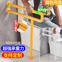 Bathroom stainless steel safety handrails toilet toilet disabled toilet armrest elderly non-slip barrier-free railings
