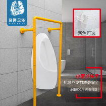 Toilet urinal handrail for the elderly disabled stainless steel urinal barrier-free toilet urinal handrail