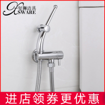 All-copper body cleaner womens wash nozzle Toilet spray gun flusher Ass washing artifact Faucet spray grab booster shower
