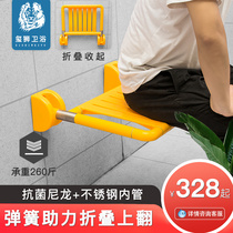 Bathroom folding seat shower stool bathing elderly bathroom widening bath Wall chair Wall sitting stool barrier-free