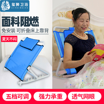 Folding bed upper backrest bracket elderly bed folding backrest frame bed paralysed patient backrest cushion bedside armrests