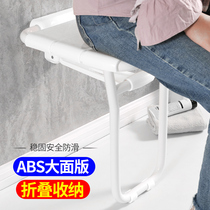 Bathroom stool for the elderly non-slip bath stool toilet wall stool pregnant women Bath chair home foldable shoe stool