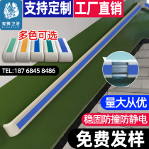 Hospital Corridor Armrest Stairway Ward PVC140 Anticollision Armrest Railings Nursing Home Armrest Barrier-free Handle