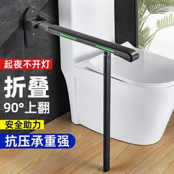 Bathroom Handrails for the Elderly and Disabled Non-Slip Power-Assisted Toilet Bathroom Safety Barrier-Free Toilet Toilet Railings