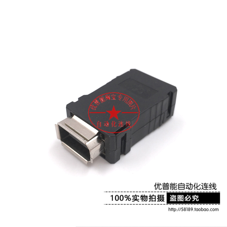 1394 plug SM - 10P male servo drive encoder