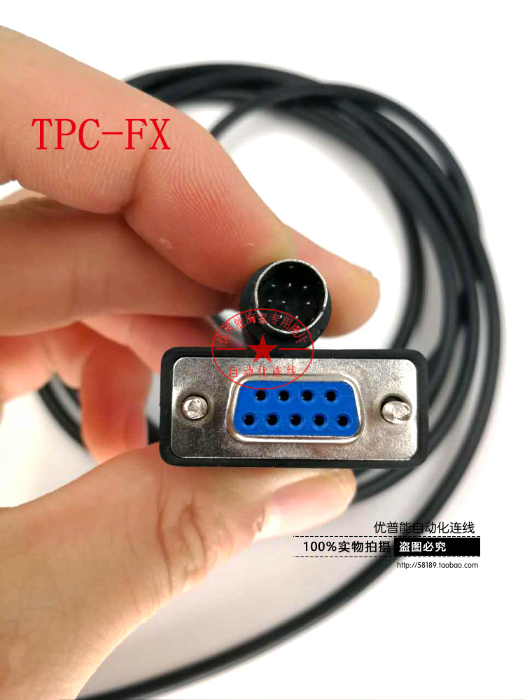 Kunlun General Touch Screen with Mitsubishi FX PLC Download Line Programming Cable TPC-FX data lines-Taobao