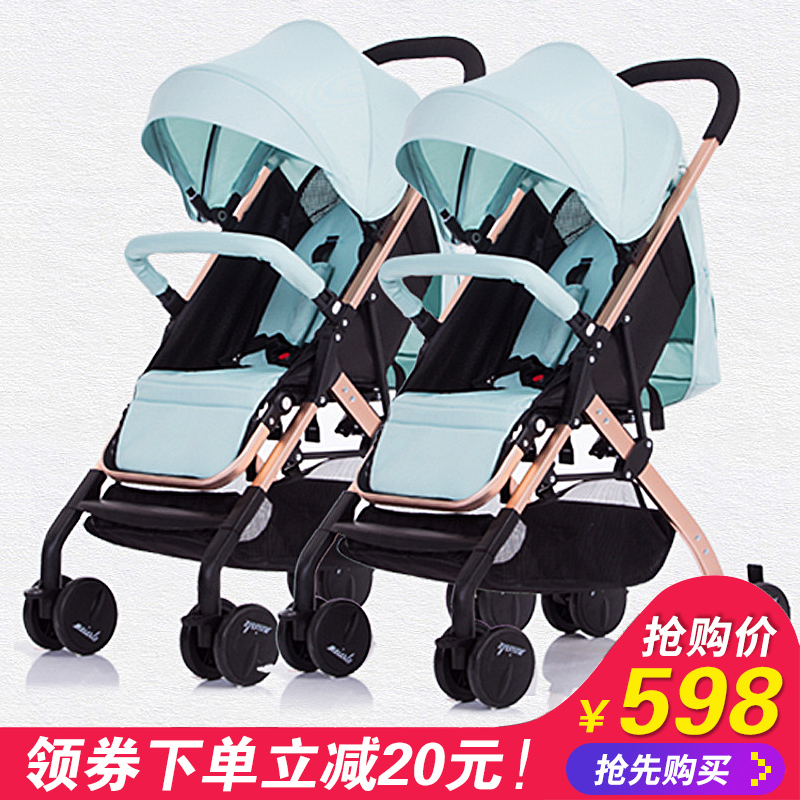 Twin baby stroller can be split to sit able to lie super light folding children Two-tire double baby trolley