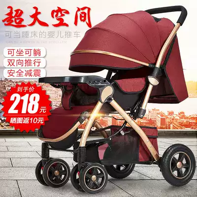 Baby stroller can sit and lie lightweight folding baby infant car 0 to 3 years old 1 newborn child sleeping car 2