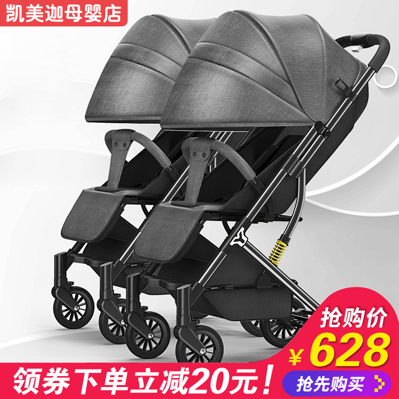 Twin baby stroller can sit down and split light folding double-tire child trolley newborn shock