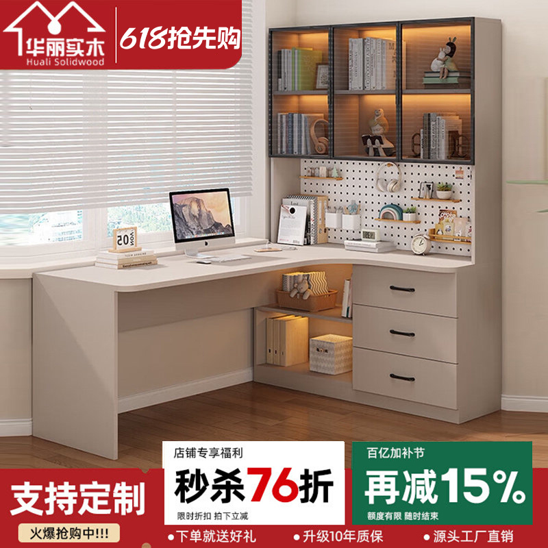 Solid Wood Corner Desk and Bookshelf Combination, Bedroom Children's Study Writing Desk, Simple Desktop Office Computer Desk Solid Wood Corner Desk and Bookshelf Combination, Bedroom Children's Study Writing Desk, Simple Desktop Office Computer Desk