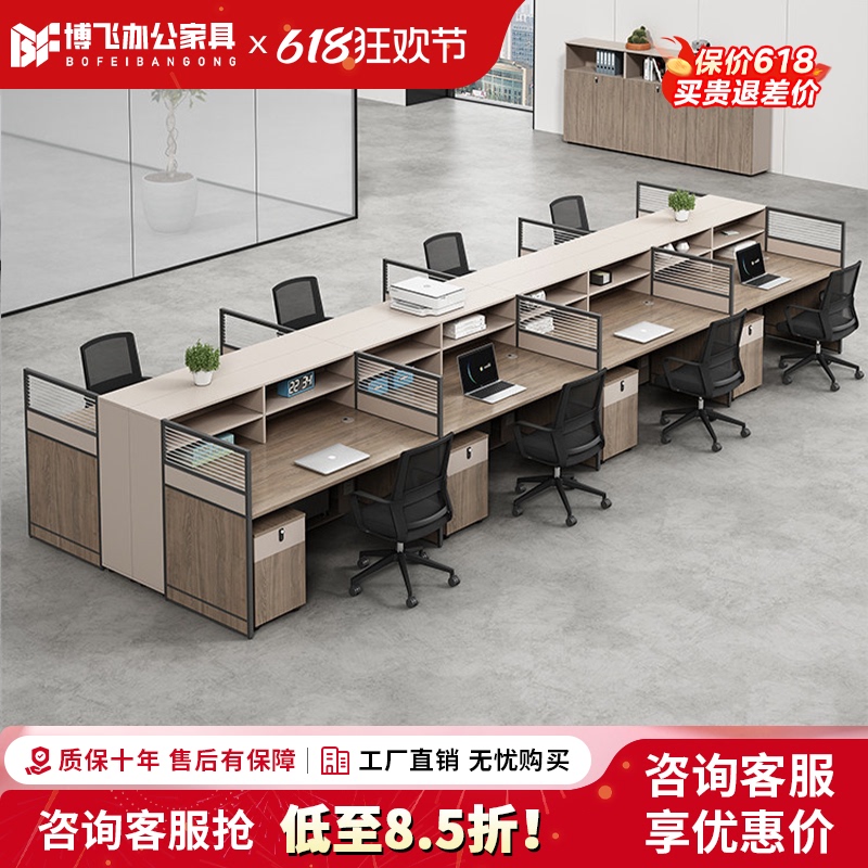 Screen Partition Office Desk for 4/6 People, Modern Minimalist Staff Desk, Workstation Computer Desk, Cubicle Office Desk and Chair Set