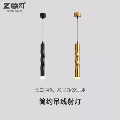 Zunge LED hanging line chandelier Commercial lighting COB office light Modern simple home study exhibition hall LED light