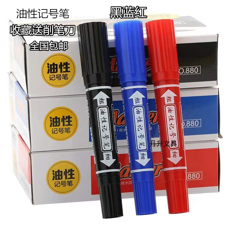 Hero Notes Pen Fine Head Hook Line Pen Small Double Head Oily Debit Pen Color Black Painting Macpen Suit