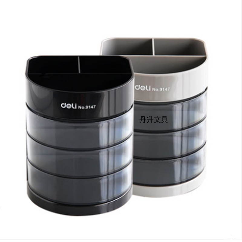 Deli 9147 transparent pen holder office business plastic creative storage three-layer multi-function pen holder cute small object