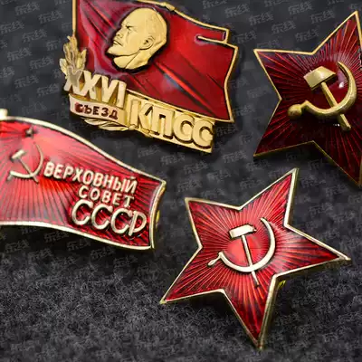 Reengraved Soviet badge Soviet Patriotic War Medal Red Star CCCP Medal Brooch