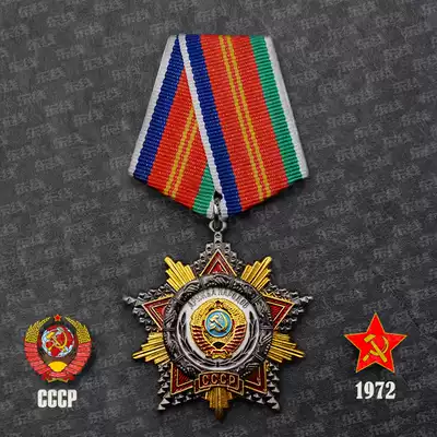 The Eastern Front re-engraved the Soviet Union People's Friendship Medal 2020 New Red Star Gold Star Labor Hero Medal