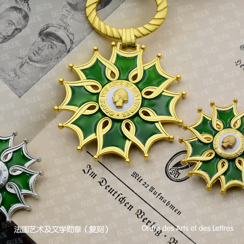 フランス名誉芸術文化勲章ナイトオフィサー勲章のレプリカ