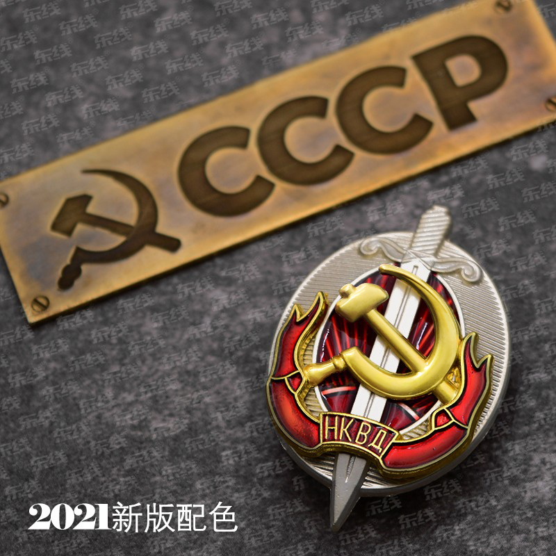 Soviet Medal of the Ministry of Internal Affairs Excellent service badge of the KGB Order of the Russian Double-headed Eagle Badge