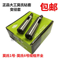 Large Mohs drill bian jing tao 1-2 1-3 2-3 2-4 3-4 3-5 4-5 4-6 5-6 cutters with taper shank sets