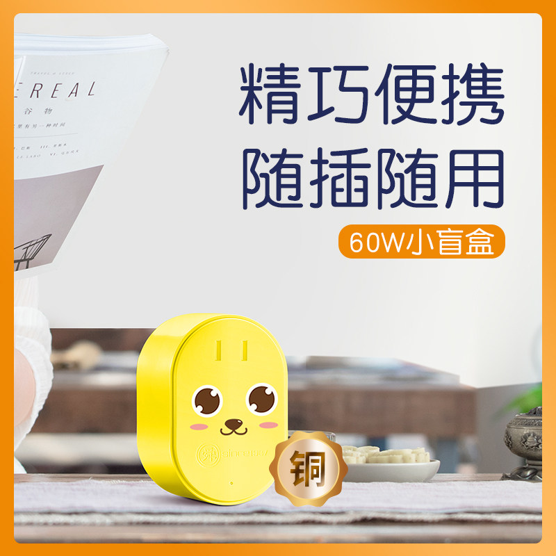 60W Transformers 220V 220V Turn 110V 110V 220V Suction Miller Wash Toothware Shunhong Red Portable Travel Voltage Converter