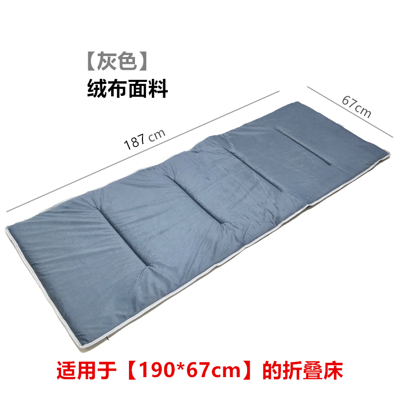 [Pad] hỗ trợ gấp giường nệm phá vỡ văn phòng ấm trưa đi cùng giường giường đơn nap pad 187 * 67 - Giường giuong tang cao cap