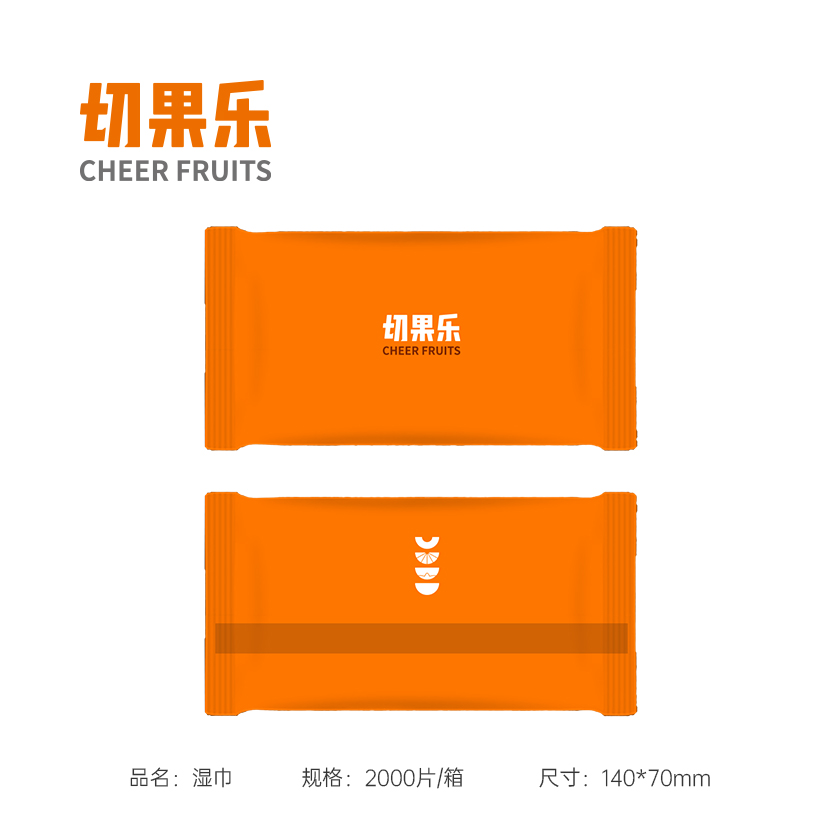 (Exclusively for Chegole store) wet wipes (2000 pcs)