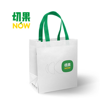 A non-woven fabric bag (300)