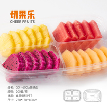 (Lok) Four-spelling boxes (200 sets)