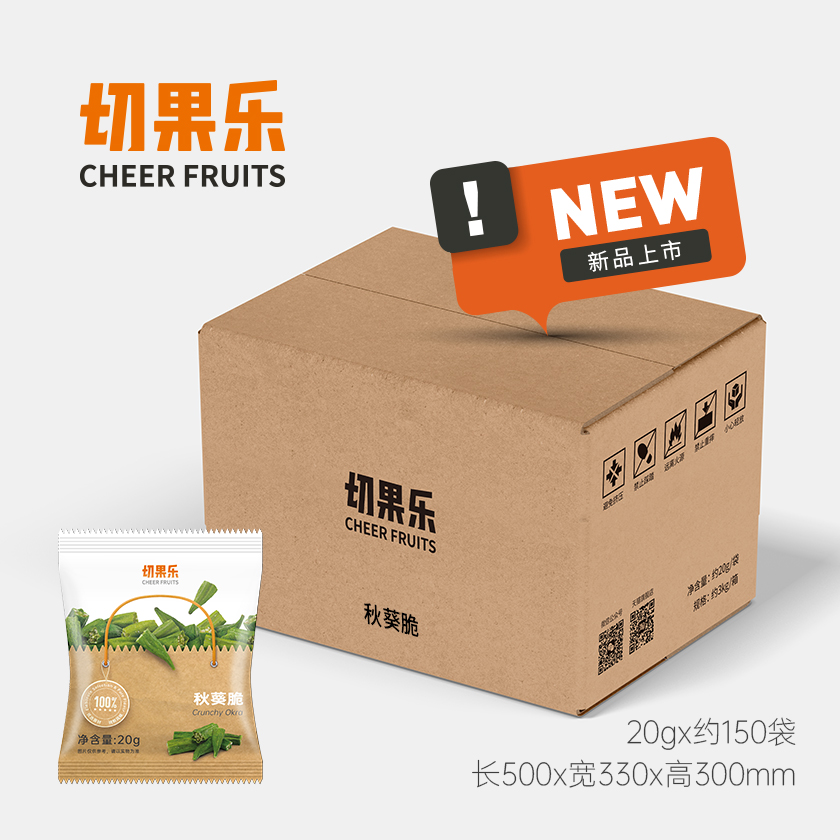 Okra crisp about 150 bags