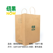 Business Spelling Bags (150) for the business.