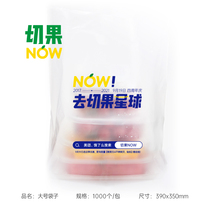 Anniversary Large Bag (1000)