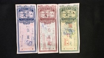 Old certificates of deposit in the 1950s. The first set of RMB deposit certificates is priced at 25000100000 for a set of three.