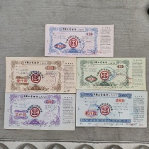 ICBC deposit certificates: 100 yuan 500 yuan 1000 yuan 2000 yuan 5000 yuan price for a set of five