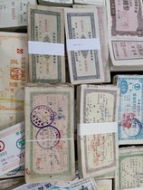 Wholesale certificates of deposit are all good varieties from the 1960s and 1970s. Each variety has thousands of pieces and the price is negotiable in large quantities.