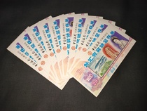 Old Notes Foreign Exchange Deposit Certificate 20 USDJ Rare Variety