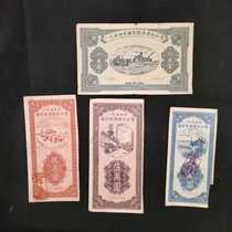 In 1954 the price of a set of four public bonds was 10000 yuan 20000 yuan 50000 yuan and 100000 yuan.