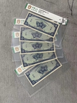 The price of a graded coin of Guangdong Provincial Company of China Monopoly Company in the 1950s