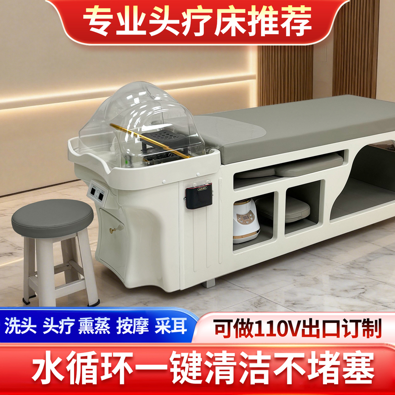 Head Therapy Shampoo Bed with Water Circulation, Steaming, and Instant Hot Water Heater for Beauty Salons, Thai Massage Back Rub Bed