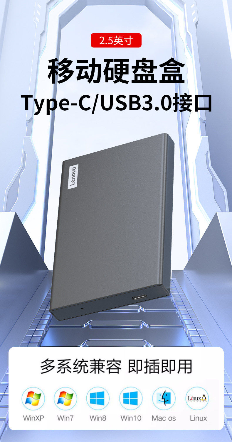 Внешний корпус для жесткого диска Lenovo K01-C USB 3.1 Type-C