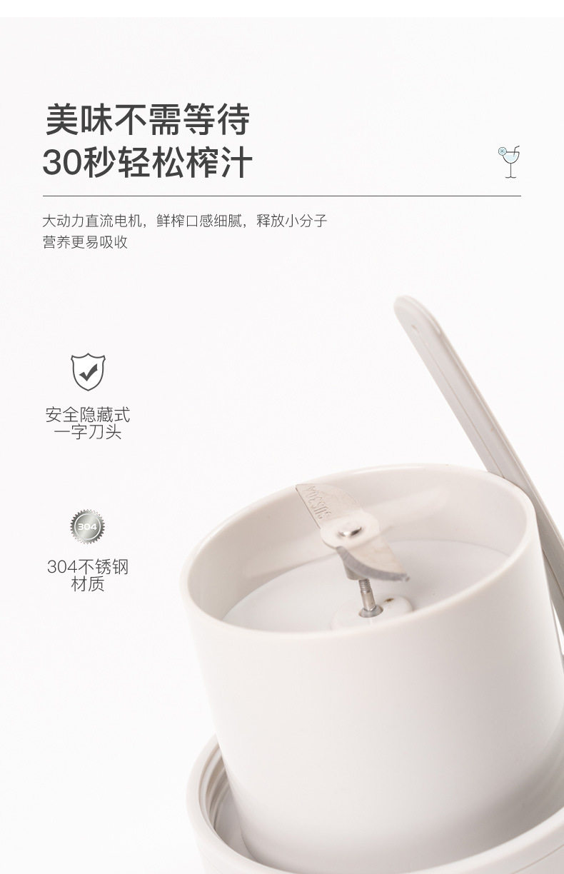Juice Cup_10