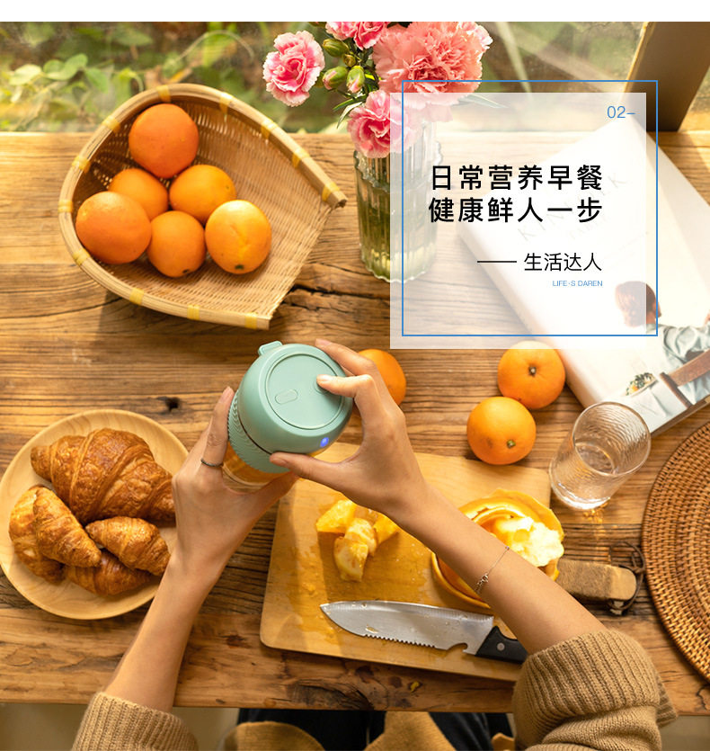 Juice Cup_05