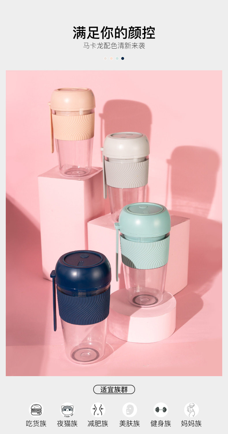 Juice Cup_03