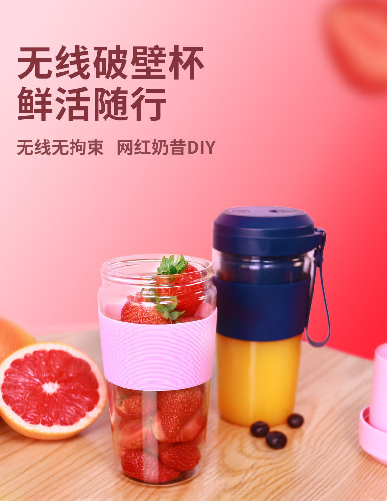Подробная информация о чашке Juice Page 2_02.jpg