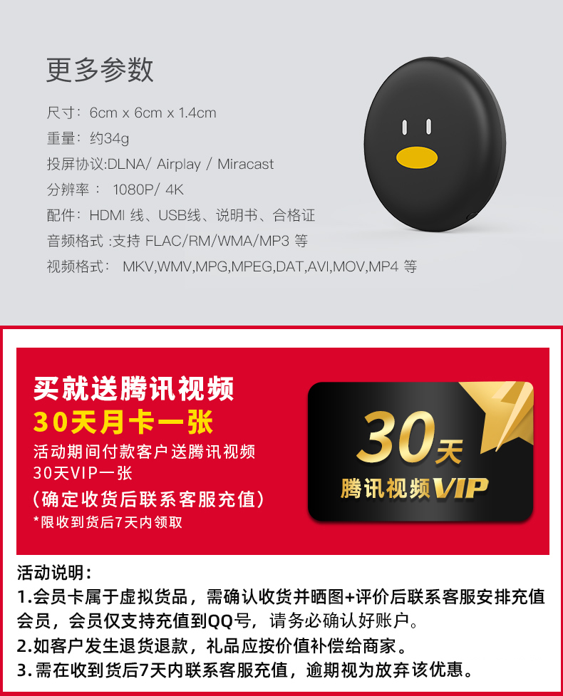 Tencent home wifi mạng set-top TV box 4K HD máy chiếu không dây có màn hình máy tính Android Điện thoại di động Apple kết nối máy chiếu TV kê Huawei phép thuật - Trình phát TV thông minh bộ phát wifi 4g viettel
