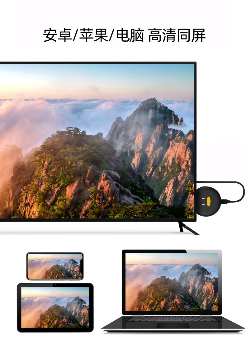 Tencent home wifi mạng set-top TV box 4K HD máy chiếu không dây có màn hình máy tính Android Điện thoại di động Apple kết nối máy chiếu TV kê Huawei phép thuật - Trình phát TV thông minh bộ phát wifi 4g viettel
