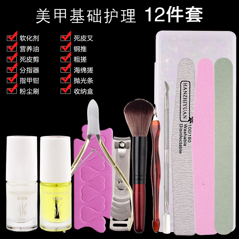 Accessoire ongles - Ensemble complet de manucure - Ref 3438908 Image 14