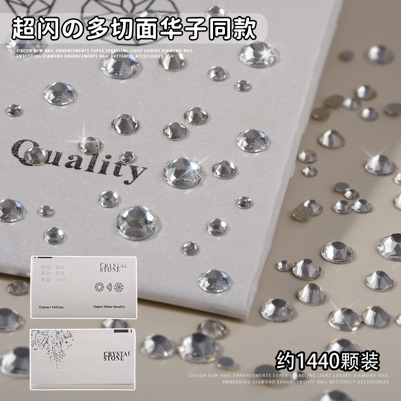 K9 Crystal Nail Art Flat-Back Rhinestones, Non-Falling, Round, 33-Cut, Seam-Filling Rhinestones, White Rhinestones, DIY Accessories K9 Crystal Nail Art Flat-Back Rhinestones, Non-Falling, Round, 33-Cut, Seam-Filling Rhinestones, White Rhinestones, DIY Accessories