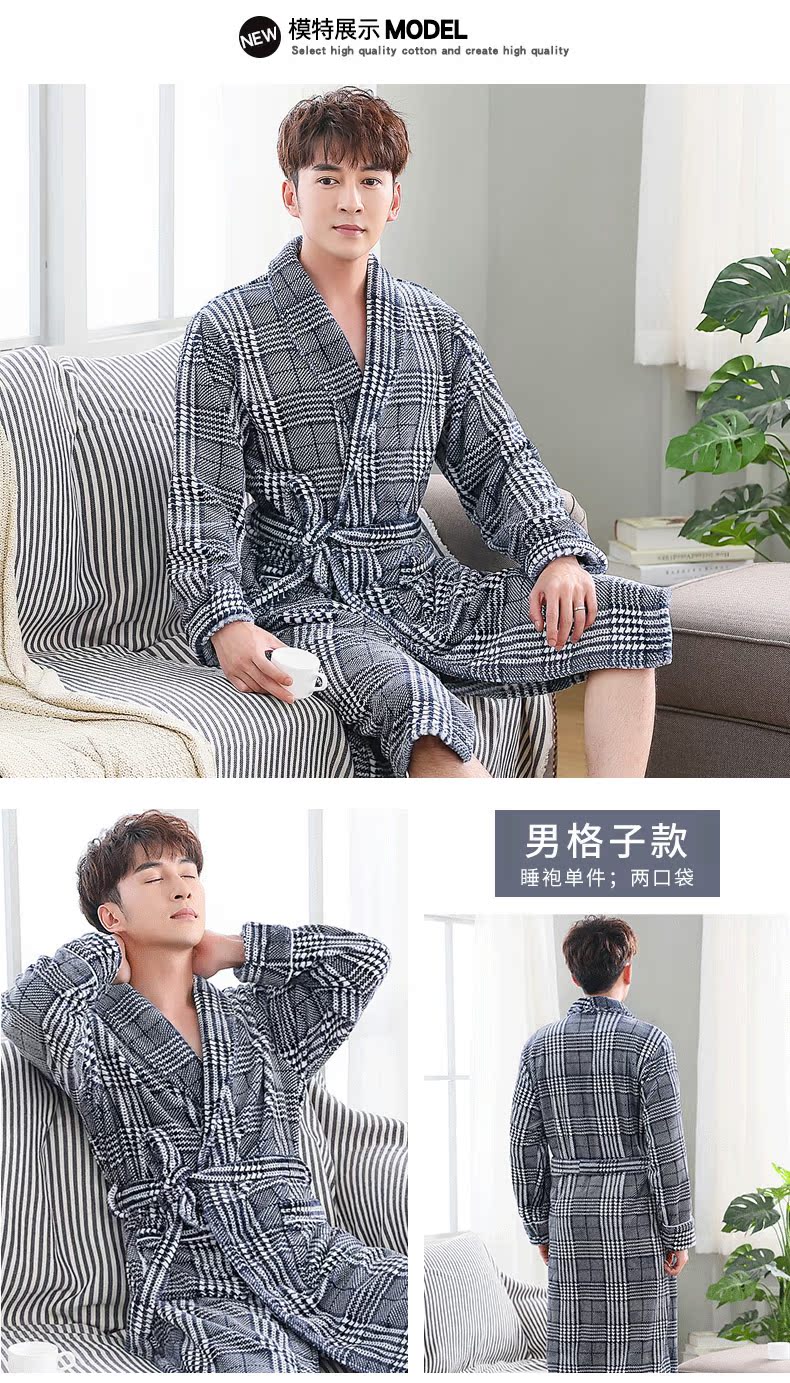 Áo choàng nam ở Nam Cực mùa thu và mùa đông dày lông cừu san hô đồ ngủ kích thước lớn áo choàng dài dịch vụ nhà đầm ngủ đẹp