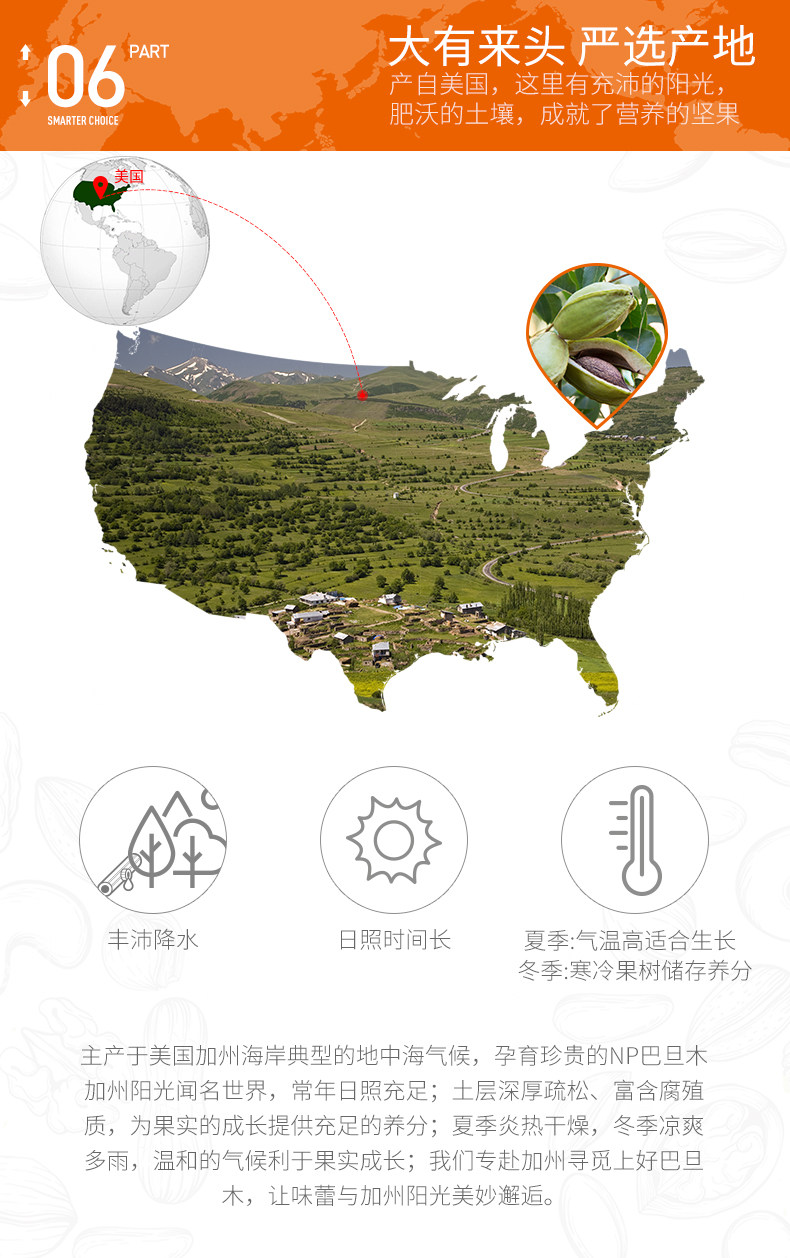 觅菓 无壳扁桃仁巴旦木仁 500g罐装 双重优惠折后￥53.53包邮