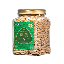 Miguo Changbai Mountain Organic Larch Nuts 390gAA Northeastern Pine Nuts Non-fried Healthy Nut Snacks